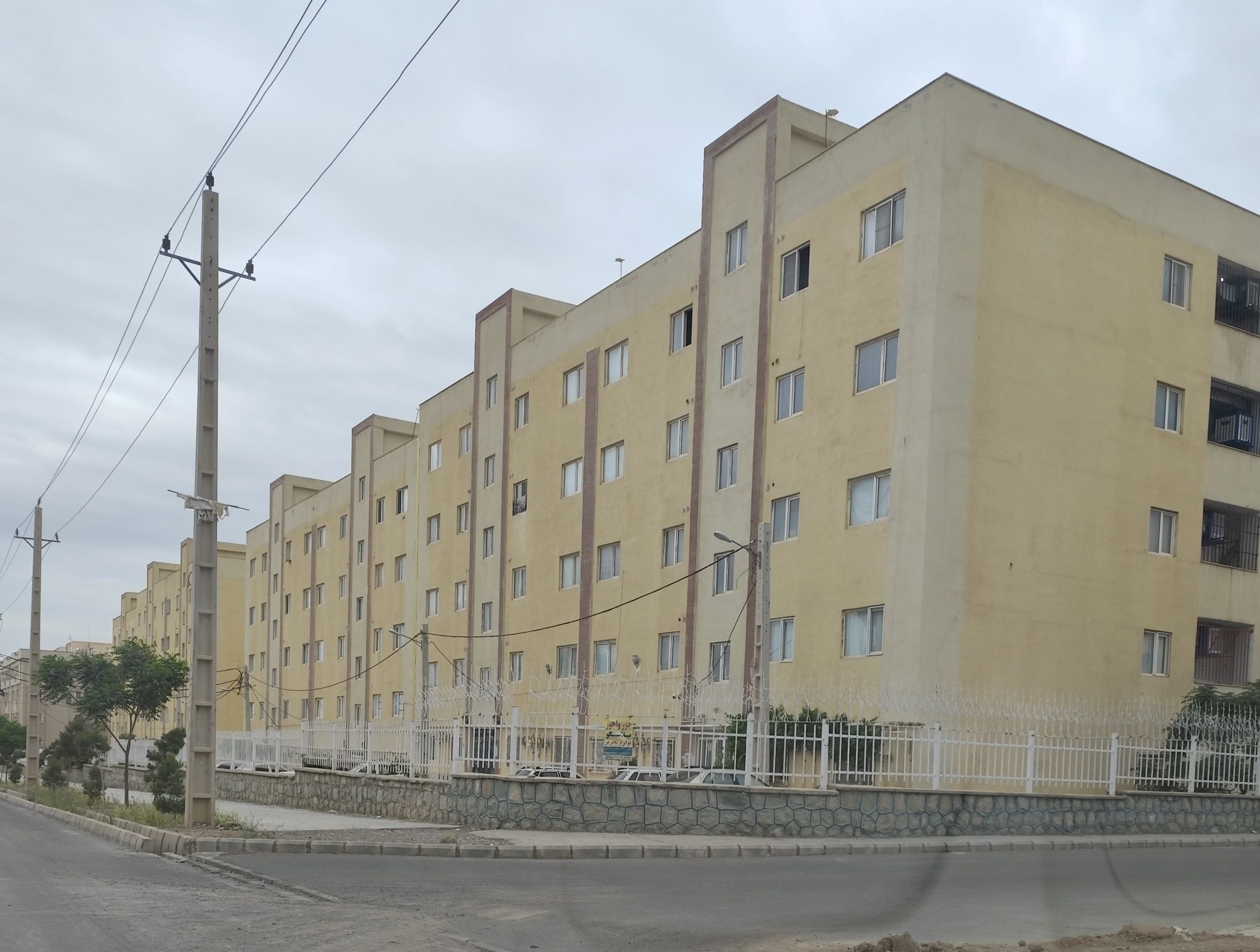 آرنا عمران فاز 6