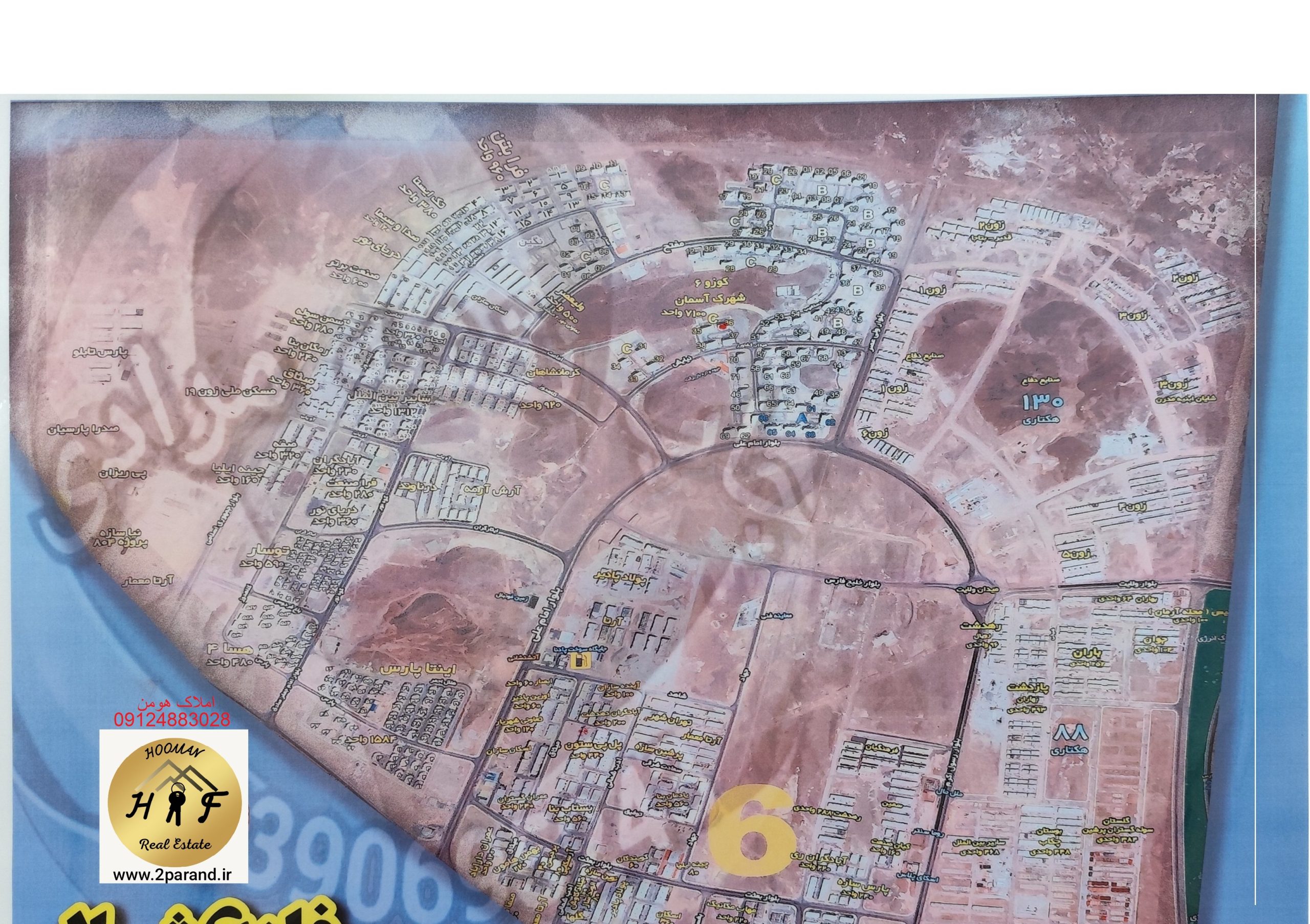 اسامی پروژه های مسکن مهر املاک پرند فاز 4