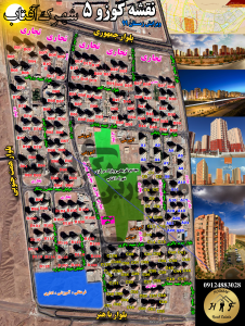 املاک فاز 5 پرند