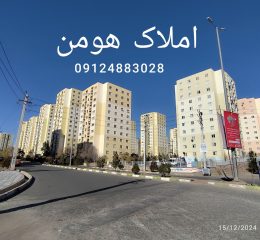فروش کوزو فاز 6 پرند