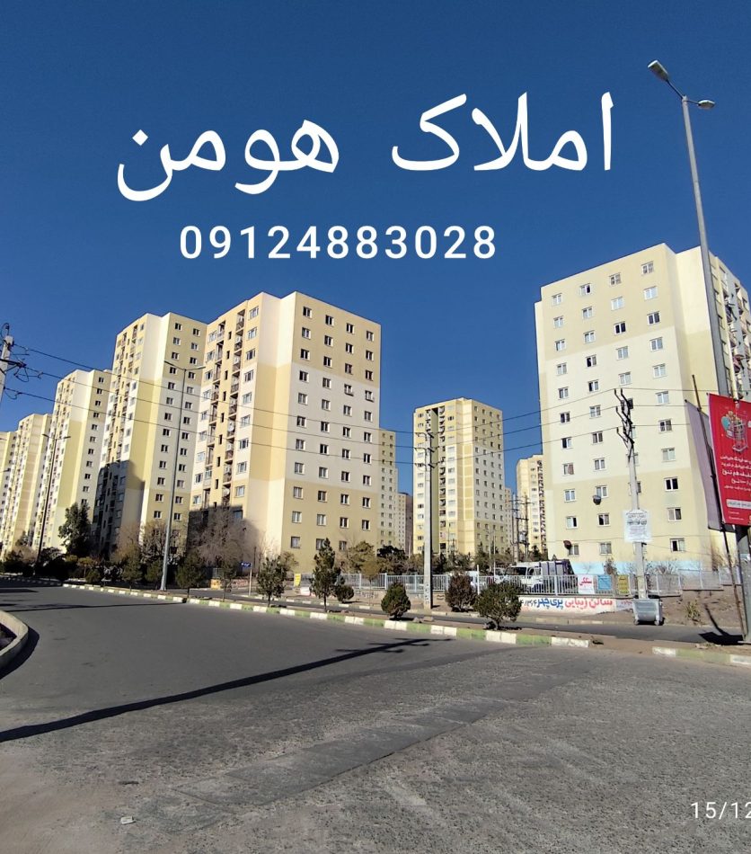 فروش کوزو فاز 6 پرند