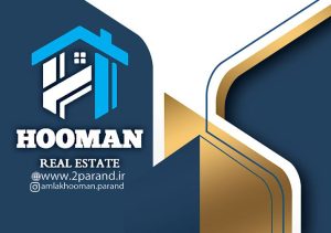 مشاورین املاک پرند