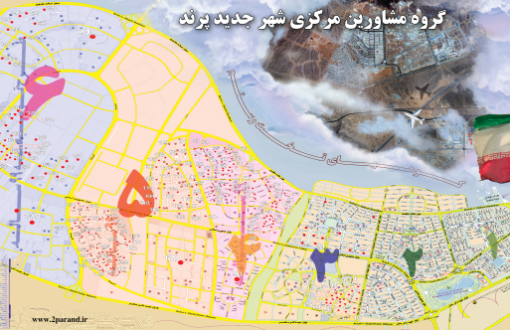 املاک پرند فاز صفر